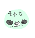 クスクス豆つぶねこ＜おはYO！＞（個別スタンプ：17）