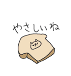 クスクス豆つぶねこ＜おはYO！＞（個別スタンプ：35）