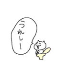 クスクス豆つぶねこ＜おはYO！＞（個別スタンプ：38）