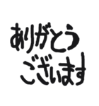 大きな”へた”文字（個別スタンプ：10）