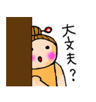 タートル三兄弟withオールスターズ（個別スタンプ：11）