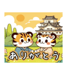 お城トラくん日常劇〜夏 広島弁〜旅城@naka（個別スタンプ：19）