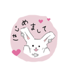 耳飾りうさぎ for クリスチャン（個別スタンプ：5）