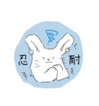 耳飾りうさぎ for クリスチャン（個別スタンプ：13）