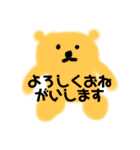 アナログ クマの心（個別スタンプ：2）