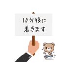 ✅時間連絡✅毎日使う✅普段着の小熊②（個別スタンプ：6）