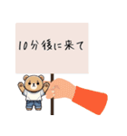 ✅時間連絡✅毎日使う✅普段着の小熊②（個別スタンプ：8）