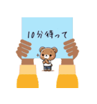 ✅時間連絡✅毎日使う✅普段着の小熊②（個別スタンプ：10）