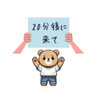 ✅時間連絡✅毎日使う✅普段着の小熊②（個別スタンプ：13）