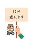 ✅時間連絡✅毎日使う✅普段着の小熊②（個別スタンプ：14）