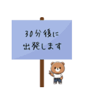 ✅時間連絡✅毎日使う✅普段着の小熊②（個別スタンプ：17）