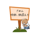 ✅時間連絡✅毎日使う✅普段着の小熊②（個別スタンプ：27）