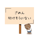 ✅時間連絡✅毎日使う✅普段着の小熊②（個別スタンプ：30）