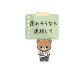 ✅待ち合わせ✅毎日使う✅普段着の小熊①（個別スタンプ：28）