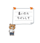 ✅待ち合わせ✅毎日使う✅普段着の小熊①（個別スタンプ：33）