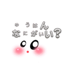 かわゆい❤️白まめスタンプ（個別スタンプ：4）