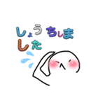 かわゆい❤️白まめスタンプ（個別スタンプ：29）
