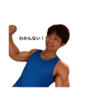 頑張れTAKUYA！（マッチョ大行進編）（個別スタンプ：1）