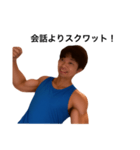 頑張れTAKUYA！（マッチョ大行進編）（個別スタンプ：3）