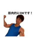 頑張れTAKUYA！（マッチョ大行進編）（個別スタンプ：4）