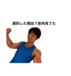 頑張れTAKUYA！（マッチョ大行進編）（個別スタンプ：11）