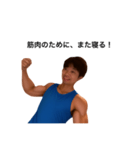 頑張れTAKUYA！（マッチョ大行進編）（個別スタンプ：13）
