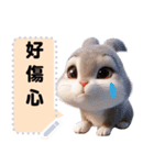 pei rabbit 1（個別スタンプ：2）