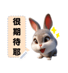 pei rabbit 1（個別スタンプ：4）