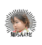 うるたまるみっくすwithういにこ（個別スタンプ：7）