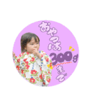 うるたまるみっくすwithういにこ（個別スタンプ：15）
