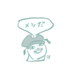パグパグギョロリ！2（個別スタンプ：8）