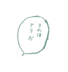 パグパグギョロリ！2（個別スタンプ：11）