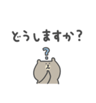 くまたろう。デカ文字＆敬語、（個別スタンプ：37）