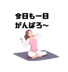 Yoga stamp♪（個別スタンプ：2）