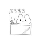 こねいろし（個別スタンプ：20）