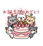 飛び出す！大人かわいい誕生日＆日常（個別スタンプ：1）