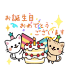 飛び出す！大人かわいい誕生日＆日常（個別スタンプ：2）