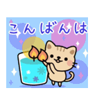 飛び出す！大人かわいい誕生日＆日常（個別スタンプ：19）