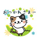 飛び出す！大人かわいい誕生日＆日常（個別スタンプ：23）