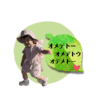 ふうもも1（個別スタンプ：12）