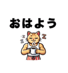筋肉ねこシリーズ③（個別スタンプ：1）