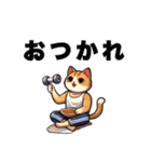 筋肉ねこシリーズ③（個別スタンプ：4）