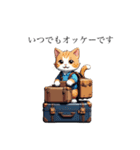 毎日使える猫スタンプ 一部敬語（個別スタンプ：15）