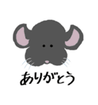 ぬいぐるみドアップ 手書き文字Ver.（個別スタンプ：18）