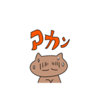 たぶんきっとねこだよ（個別スタンプ：8）