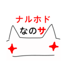 サッサ！（個別スタンプ：3）