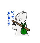 NEKODAコレクション3（個別スタンプ：2）