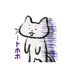 NEKODAコレクション3（個別スタンプ：12）