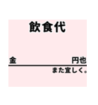 【数字のスタンプ 2】金額‼️（個別スタンプ：17）