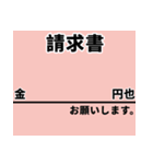 【数字のスタンプ 2】金額‼️（個別スタンプ：18）